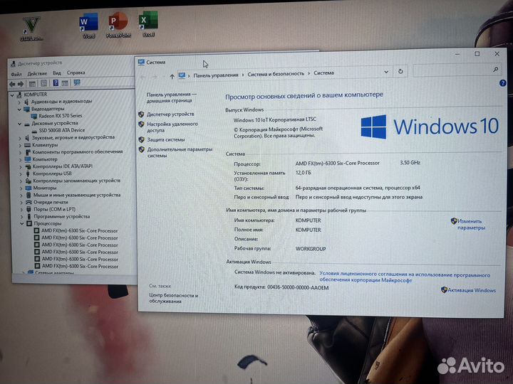 Игровой Сб Fx6300 6 ядер / Msi Rx 570 4Gb
