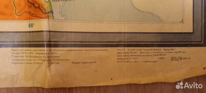 Карта Восточно-Европейская равнина