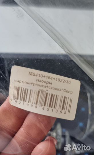 Подарочный набор 