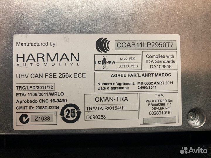 Bluetooth для MMI concert A4 / A5 / Q5 Audi A5