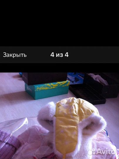 Шапка
