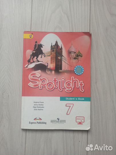 Учебник по английскому языку 7 класс