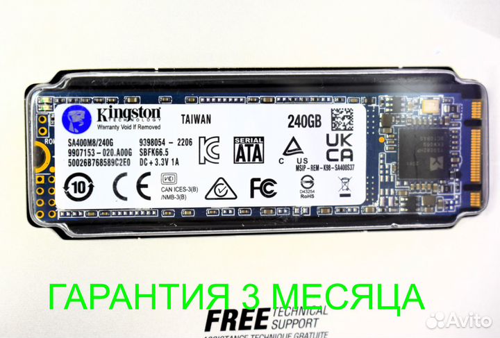 KingSton SSD 240 GB