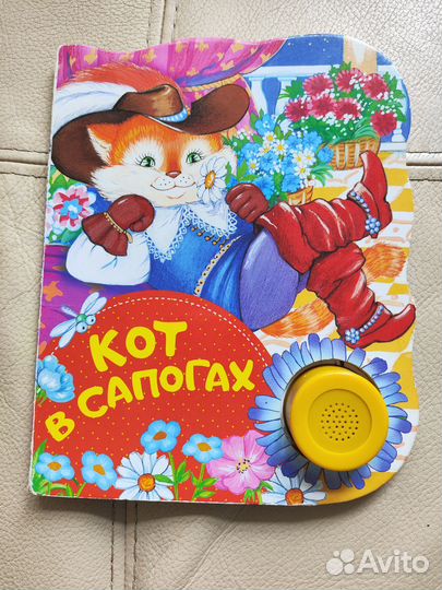 Книги детские музыкальные