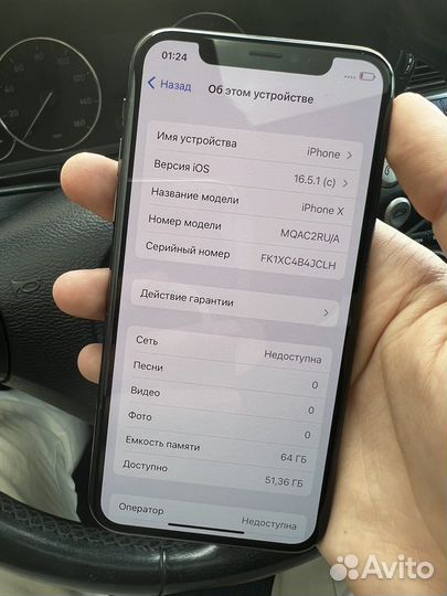 Apple iPhone X 64Gb Space Gray