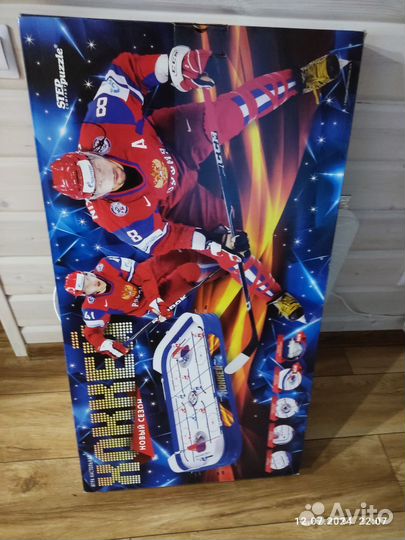 Настольный хоккей