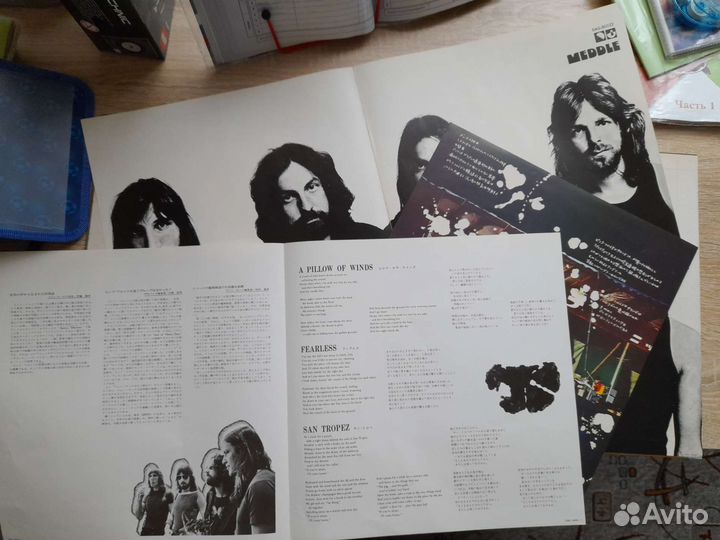 Pink Floyd - Meddle