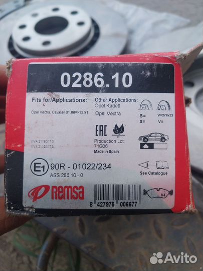 Тормозные диски opel