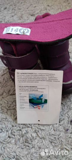 Ботинки демисезонные для девочки 24 25