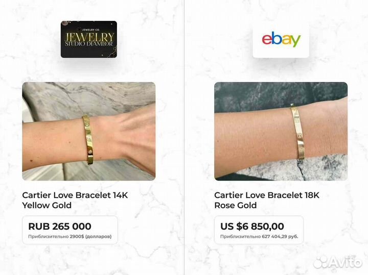 Cartier браслет и подвеска из золота