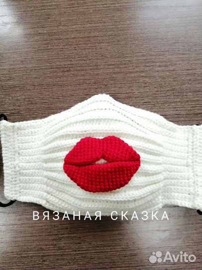 Маска для лица