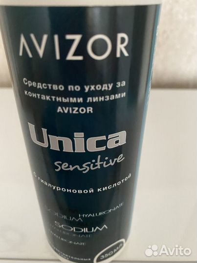 Средство по уходу за контактными линзами