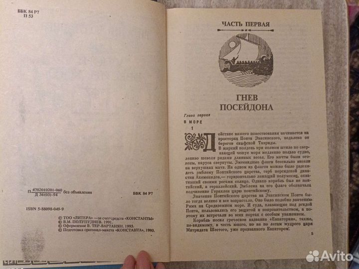 Книги