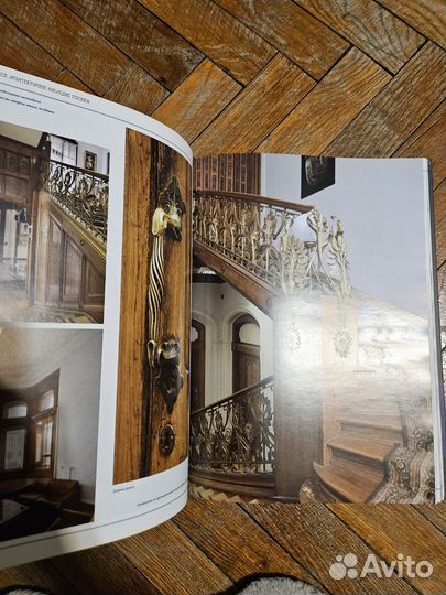 Антикварная Кекушев Архитектурное наследие Москвы