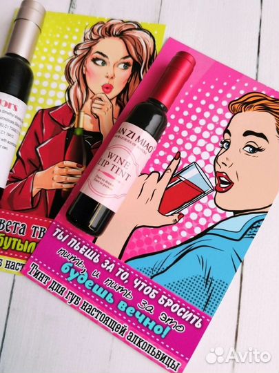 Открытки с винишком - тинтом На новый год