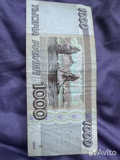 Старые деньги СССР