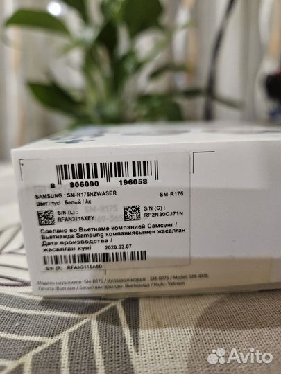 Samsung Galaxy Buds+