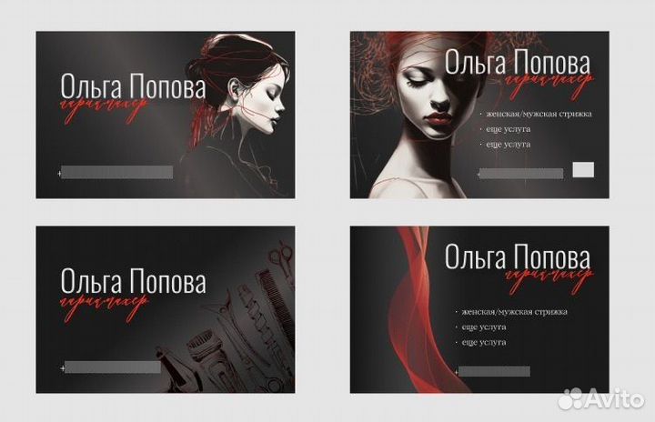 Графический веб-дизайнер