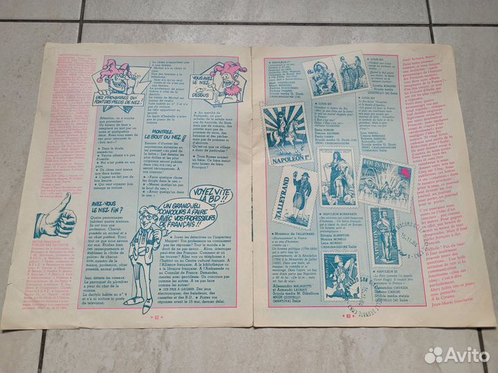 Старинный французский журнал cinq 1985