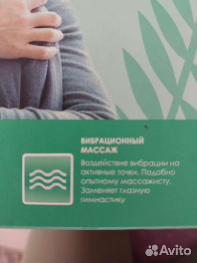 Многофункциональный очки GR-005