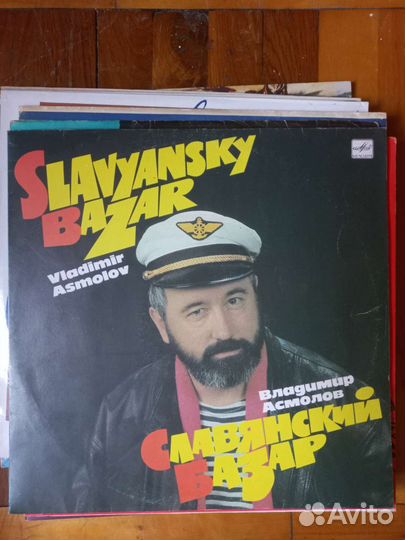 Виниловые пластинки СССР