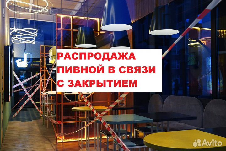 Мебель и оборудование для ресторана