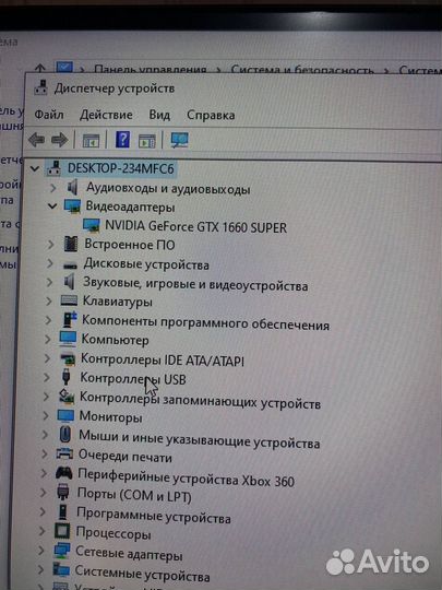 Игровой компьютер