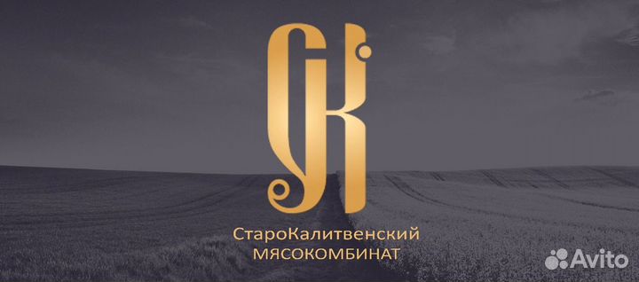 Грузчик, разнорабочий