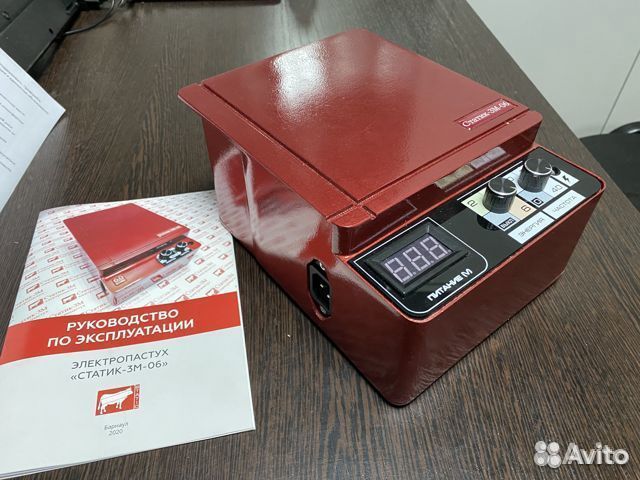 Электропастух