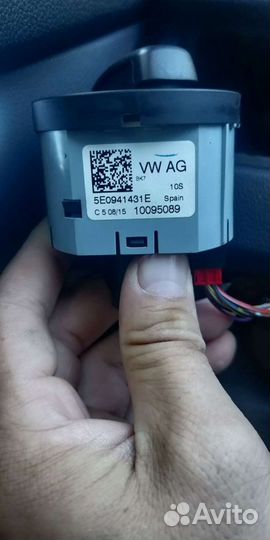 Переключатель света Skoda Octavia A7