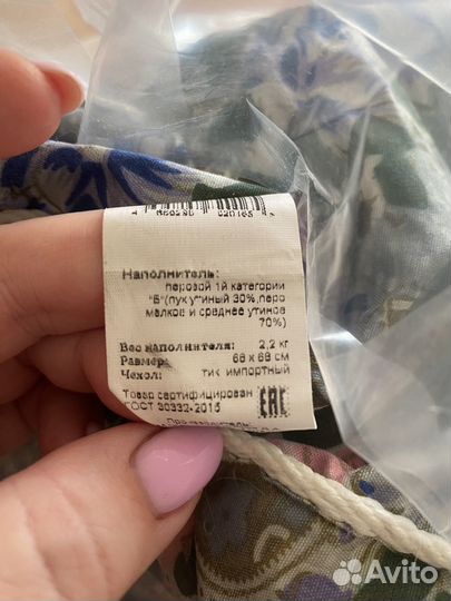 Бронь . Подушка пух/перо.Новая