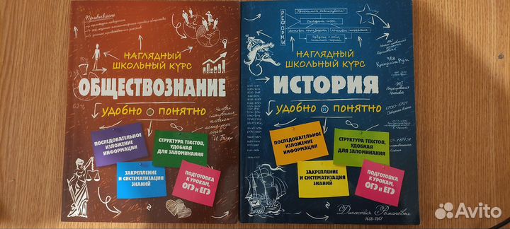 Книги для подготовки к ЕГЭ