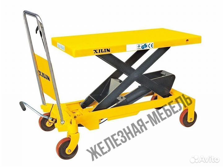 Стол подъемный для склада передвижной xilin SP150