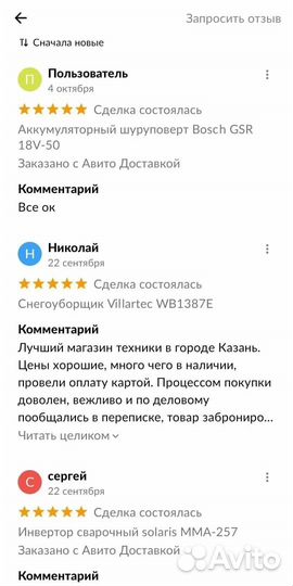 Пушка тепловая ballu BKR-3