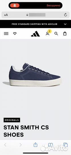 Оригинальные adidas stan smith 42