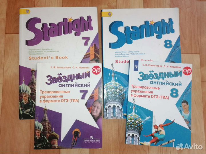 Учебная литература