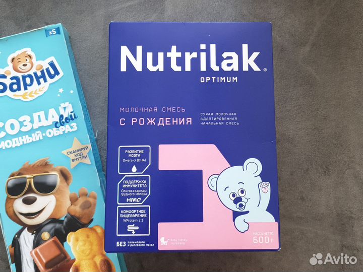 Смесь нутрилак 1 обмен