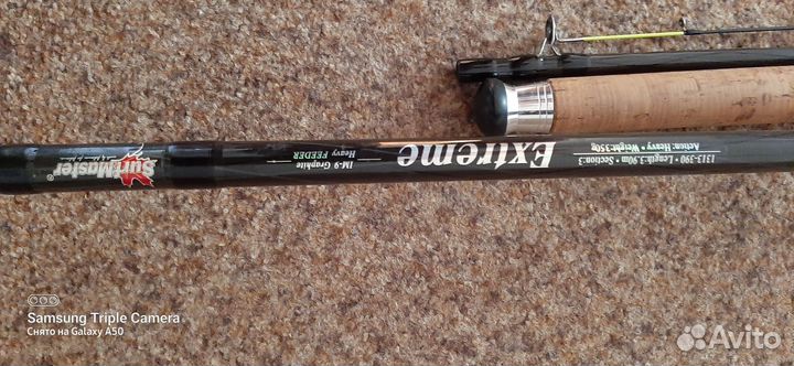 Фидерное удилище surf master extreme 3.9