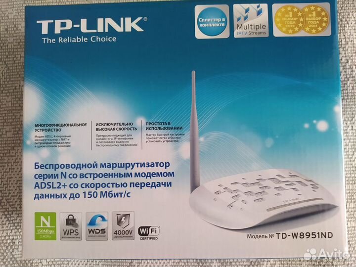 Продам вай-фай роутер TP-link TD-W8951ND