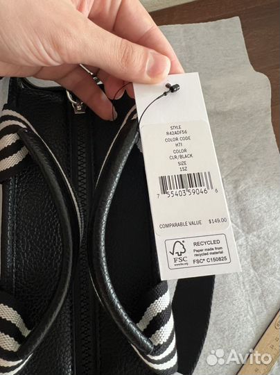 Сумка 2 в 1 dkny