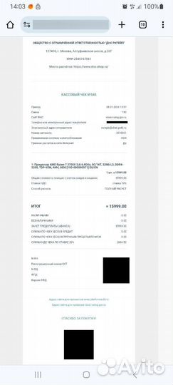 Процессор AMD Ryzen 7 3700X OEM