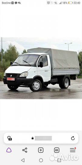 Грузоперевозки газель