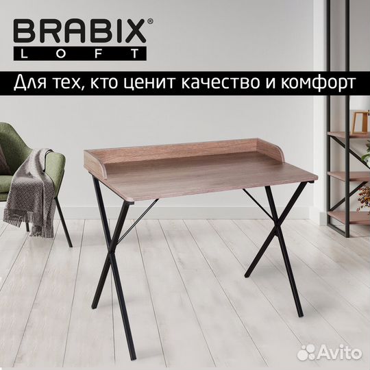 Стол на металлокаркасе 