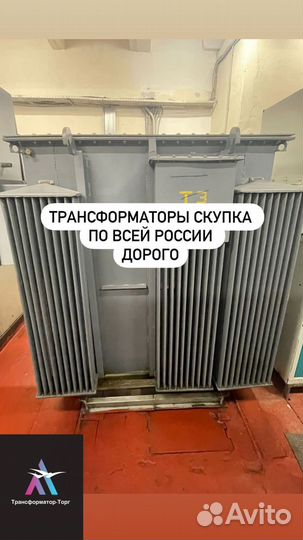 Трансформатор тока арт79861