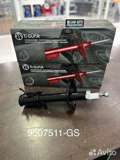 Амортизатор 9507511-GS