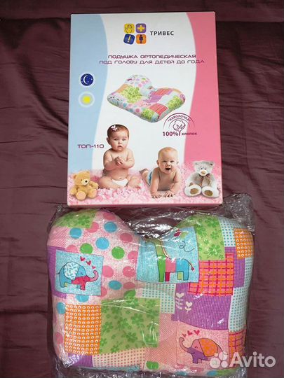 Новая ортопедическая подушка для детей до 1 года