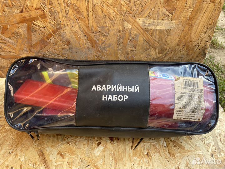 Наборы автомобилиста