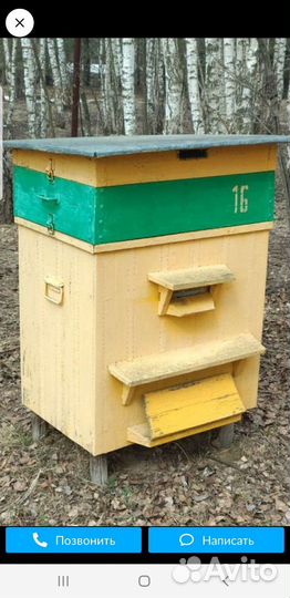 Улей для пчел бу