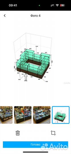 Торговый островок бу