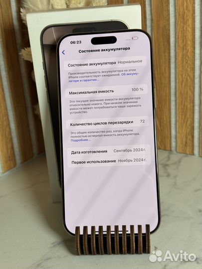 iPhone 16 Pro Max, 256 ГБ